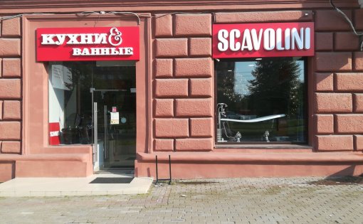 Карточка компании