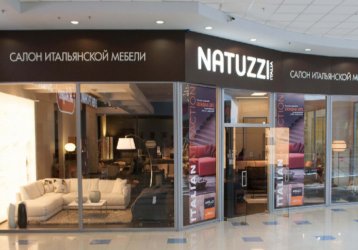 Магазин NATUZZI, где можно купить верхнюю одежду в России
