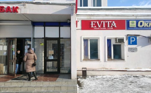 Карточка компании