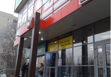 Магазин Кубань-мебель, где можно купить верхнюю одежду в России