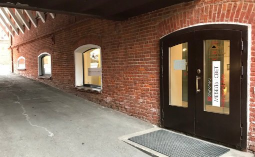 Карточка компании