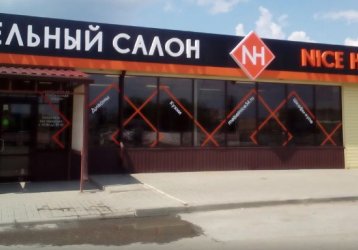 Магазин Nice House, где можно купить верхнюю одежду в России