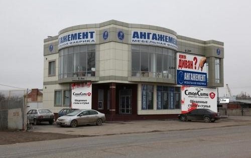 Карточка компании