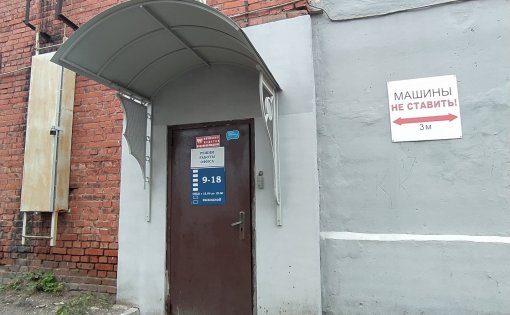 Карточка компании