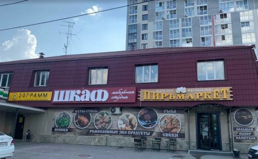 Карточка компании