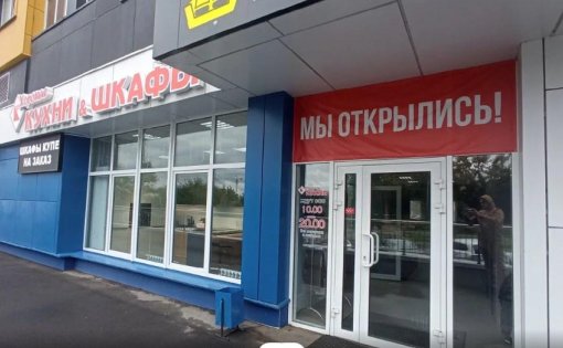 Карточка компании