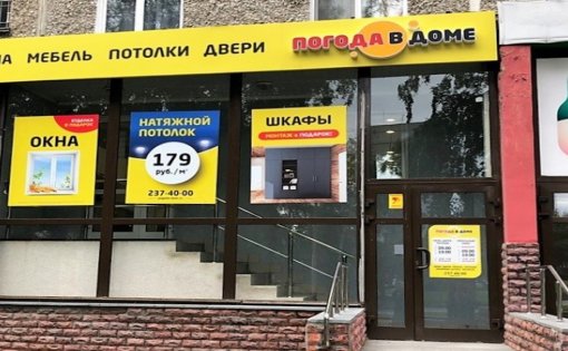 Карточка компании
