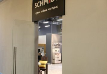 Магазин SCHMIDT, где можно купить верхнюю одежду в России