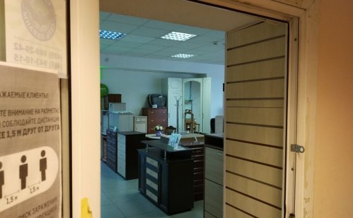 Карточка компании