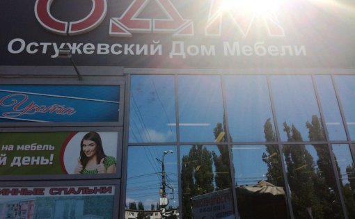 Карточка компании