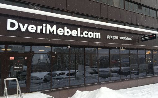 Карточка компании