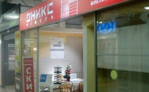 Карточка компании