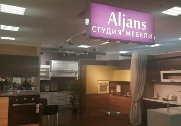 Магазин Aljans, где можно купить верхнюю одежду в России