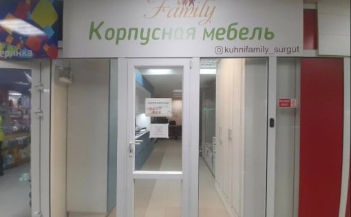 Карточка компании