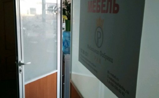 Карточка компании