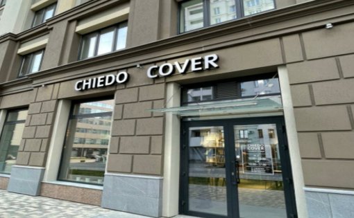 Карточка компании