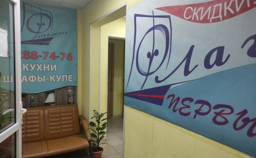 Карточка компании