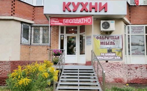 Карточка компании