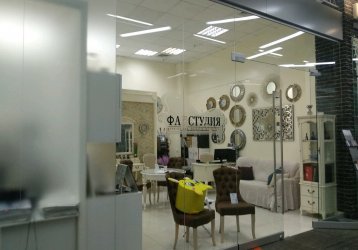 Магазин ФА-студия, где можно купить верхнюю одежду в России