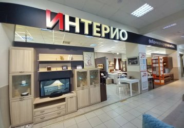 Магазин Интерио, где можно купить верхнюю одежду в России
