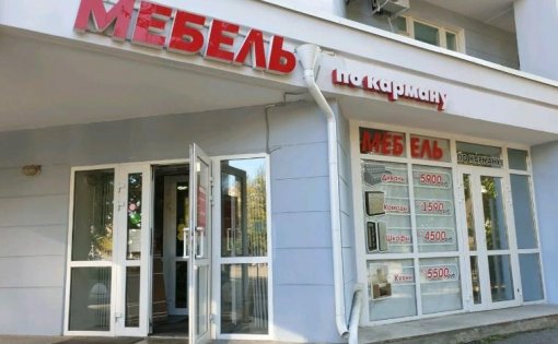 Карточка компании