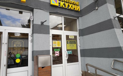 Карточка компании