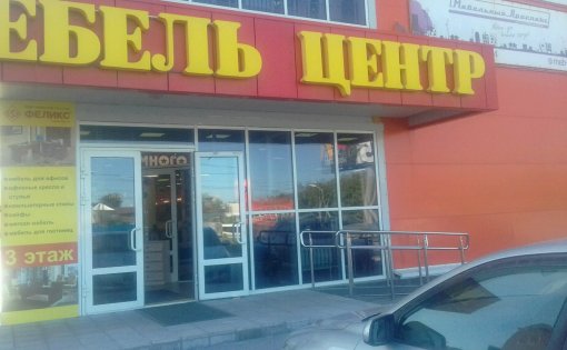 Карточка компании