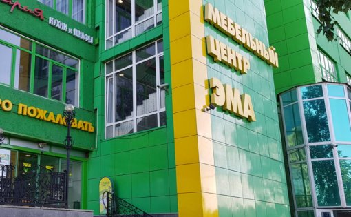 Карточка компании