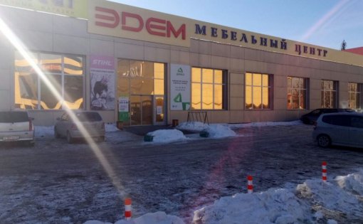 Карточка компании