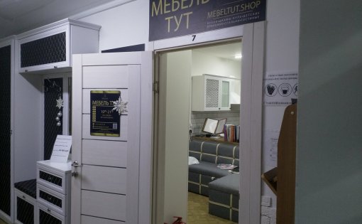 Карточка компании