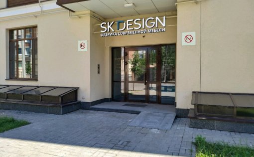 Карточка компании