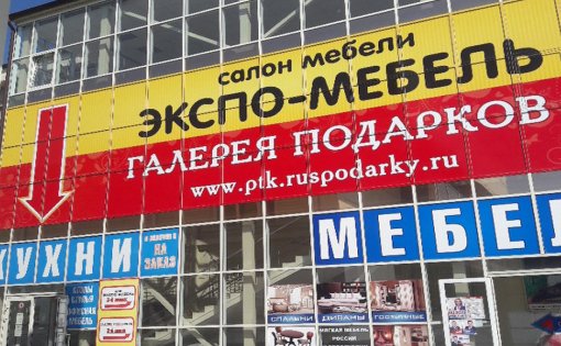 Карточка компании