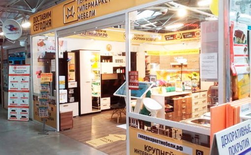 Карточка компании