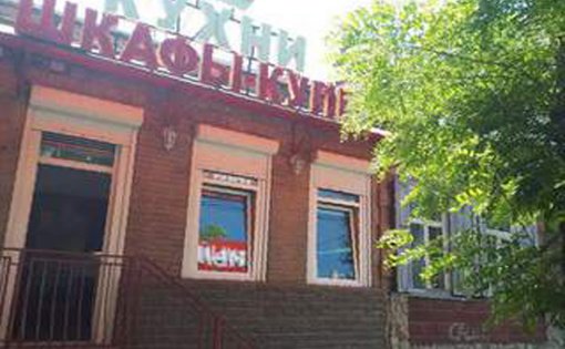 Карточка компании