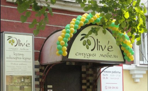 Карточка компании