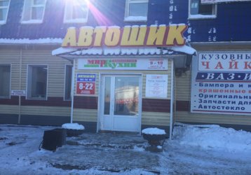 Магазин Мир кухни, где можно купить верхнюю одежду в России