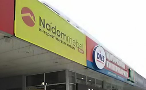 Карточка компании