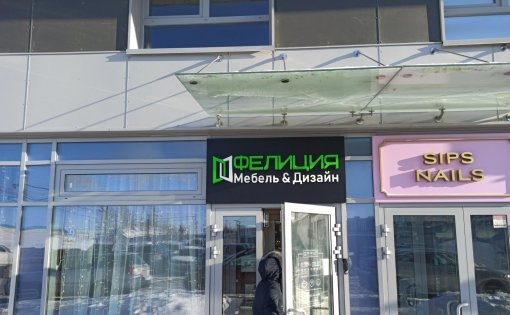 Карточка компании