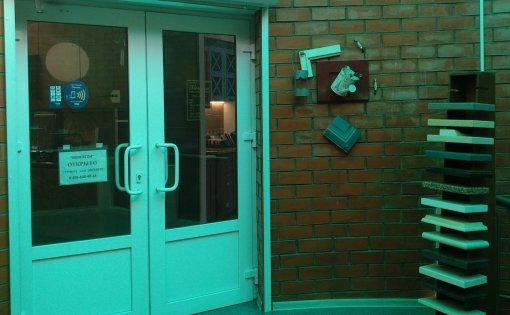 Карточка компании