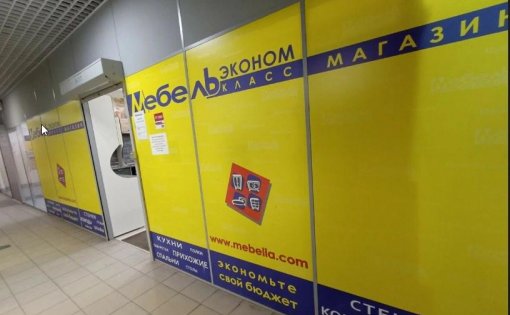 Карточка компании