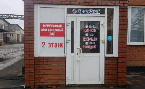 Карточка компании