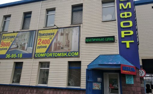 Карточка компании