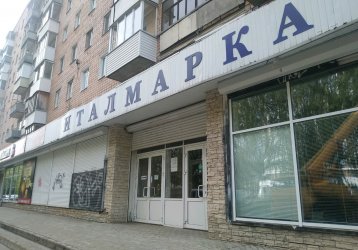 Магазин Италмарка, где можно купить верхнюю одежду в России
