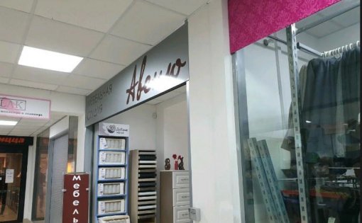 Карточка компании