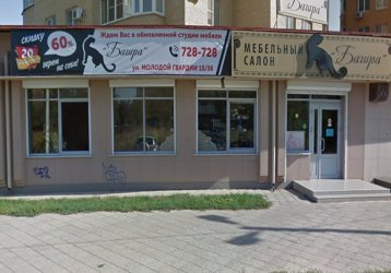 Магазин Багира, где можно купить верхнюю одежду в России