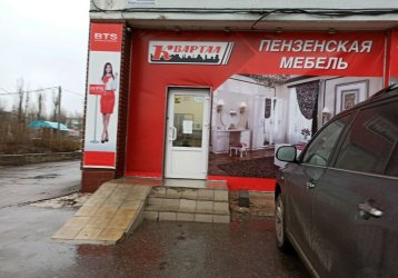 Магазин Квартал мебель, где можно купить верхнюю одежду в России