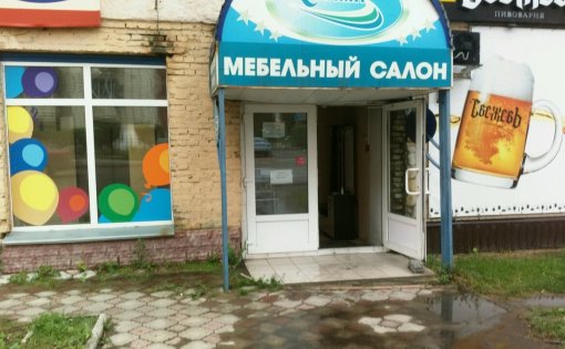 Карточка компании