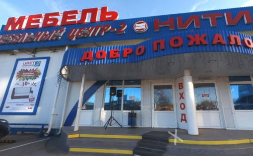 Карточка компании