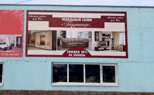 Карточка компании