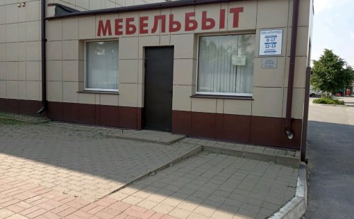 Карточка компании